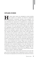 Тибет. Путешествие вокруг священной горы Кайлас — фото, картинка — 6