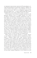 Тибет. Путешествие вокруг священной горы Кайлас — фото, картинка — 8