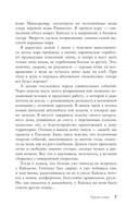 Тибет. Путешествие вокруг священной горы Кайлас — фото, картинка — 10