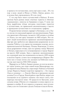 Тибет. Путешествие вокруг священной горы Кайлас — фото, картинка — 12
