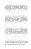 Тибет. Путешествие вокруг священной горы Кайлас — фото, картинка — 13