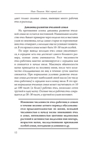 Мой первый улей — фото, картинка — 12