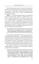 Мой первый улей — фото, картинка — 13