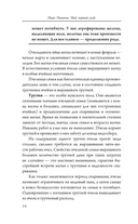 Мой первый улей — фото, картинка — 14