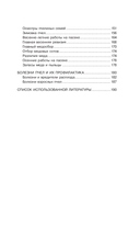 Мой первый улей — фото, картинка — 5