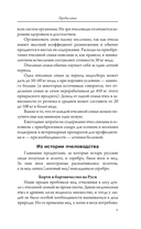 Мой первый улей — фото, картинка — 7