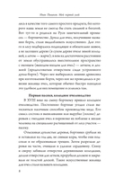 Мой первый улей — фото, картинка — 8