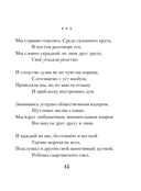 Женская лирика — фото, картинка — 14