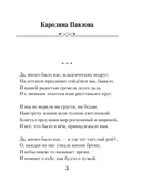 Женская лирика — фото, картинка — 4