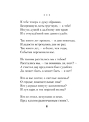 Женская лирика — фото, картинка — 5