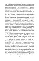 Выбираю деревню на жительство — фото, картинка — 17