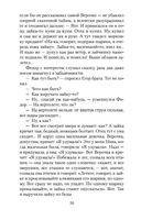 Выбираю деревню на жительство — фото, картинка — 19