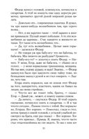 Выбираю деревню на жительство — фото, картинка — 20