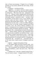 Выбираю деревню на жительство — фото, картинка — 21