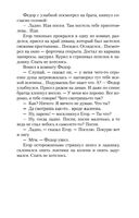 Выбираю деревню на жительство — фото, картинка — 22