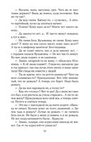 Выбираю деревню на жительство — фото, картинка — 24