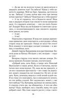 Выбираю деревню на жительство — фото, картинка — 25