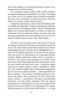 Выбираю деревню на жительство — фото, картинка — 26