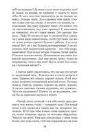 Выбираю деревню на жительство — фото, картинка — 27