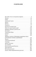 Выбираю деревню на жительство — фото, картинка — 28