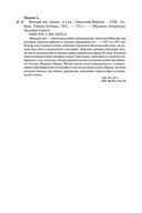 Вечный зов — фото, картинка — 27