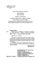 Избери пути ее — фото, картинка — 2