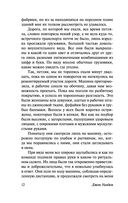 Избери пути ее — фото, картинка — 12