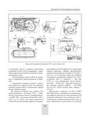 Основной боевой танк Т-80. Ужас штабов НАТО — фото, картинка — 18