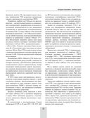 Основной боевой танк Т-80. Ужас штабов НАТО — фото, картинка — 19