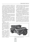 Основной боевой танк Т-80. Ужас штабов НАТО — фото, картинка — 21