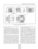 Основной боевой танк Т-80. Ужас штабов НАТО — фото, картинка — 22