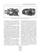 Основной боевой танк Т-80. Ужас штабов НАТО — фото, картинка — 24