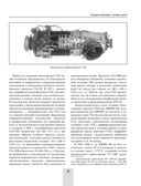 Основной боевой танк Т-80. Ужас штабов НАТО — фото, картинка — 25