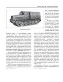 Основной боевой танк Т-80. Ужас штабов НАТО — фото, картинка — 26