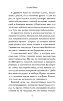 Власть слова. О текстах в жизни и жизни с текстами — фото, картинка — 6