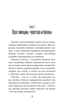 Власть слова. О текстах в жизни и жизни с текстами — фото, картинка — 8