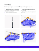 10 ажурных шалей Аллы Борисовой — фото, картинка — 17