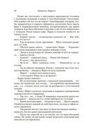 Моя семья и другие звери. Трилогия — фото, картинка — 17