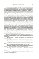 Моя семья и другие звери. Трилогия — фото, картинка — 18