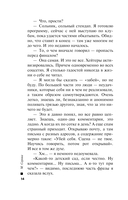 Смертельный юмор — фото, картинка — 13