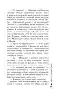 Смертельный юмор — фото, картинка — 14