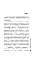 Смертельный юмор — фото, картинка — 4