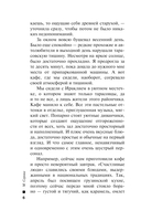 Смертельный юмор — фото, картинка — 5