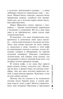 Смертельный юмор — фото, картинка — 6