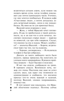 Смертельный юмор — фото, картинка — 7