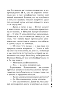 Смертельный юмор — фото, картинка — 8