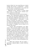 Смертельный юмор — фото, картинка — 9