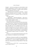 Птичий отель — фото, картинка — 12