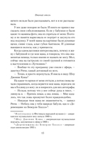 Птичий отель — фото, картинка — 13