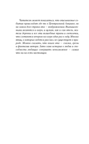 Птичий отель — фото, картинка — 5